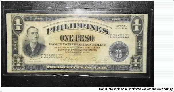 Philippines ND  1 Peso  Victory series 66 KP# 94  Banknote