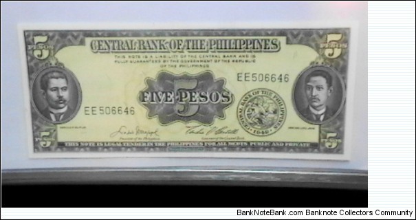 Philippines ND  5 Peso KP# 135e  Banknote
