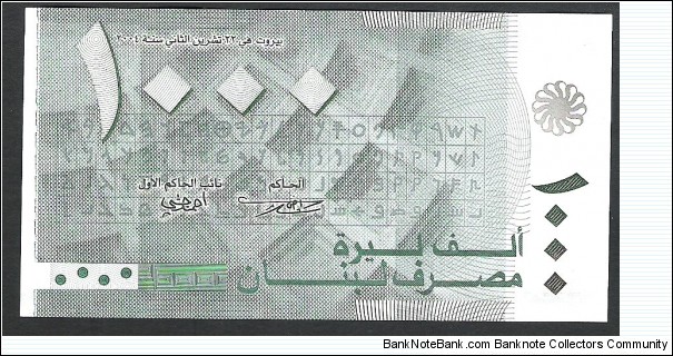 Banknote from Lebanon year 2001