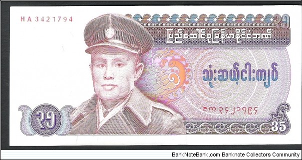 Pick#63 Banknote