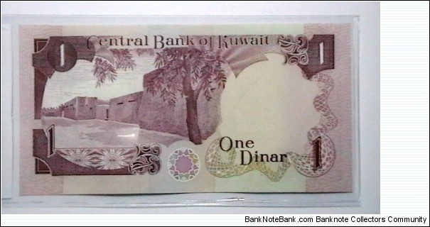 Banknote from Kuwait year 1986