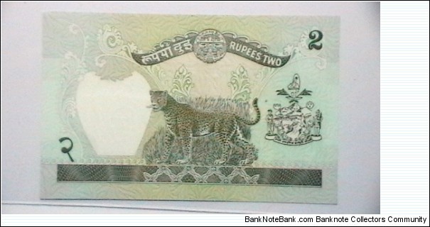 Banknote from Nepal year 1986