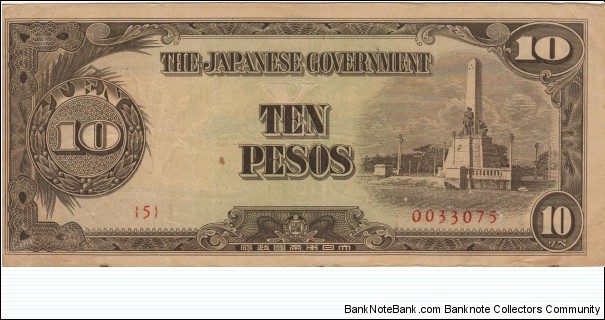 PI-111 Philippine 10 Pesos note under Japan rule with low serial number Banknote