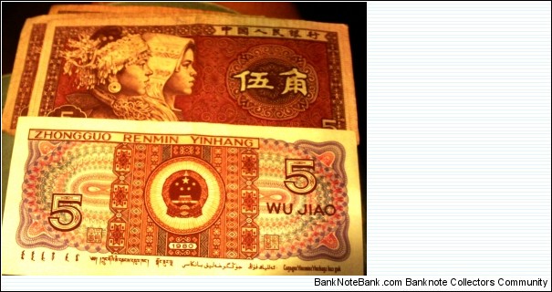 WU JIAO - CHINA SMALL BANKNOTE - TWO CHILDREN CRANBERRY COLOR Banknote