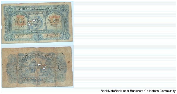 Portuguese-India. 1 Rupee. Tiger. Banknote