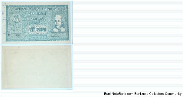 Hundi Banknote. 100 Rupees. Jawaharlal Nehru Commemorative. Banknote