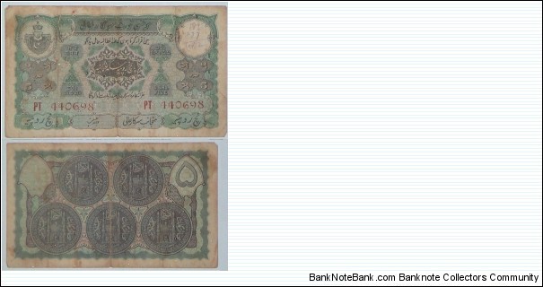Hyderabad - Princely state. 5 Rupees. Banknote