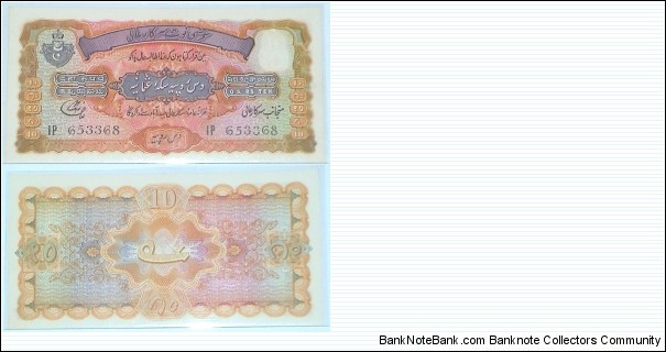 Hyderabad - Princely state. 10 Rupees. Banknote