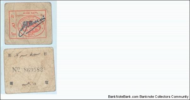 Junagadh - Princely state. 2 Paisa. Cash coupon. Banknote