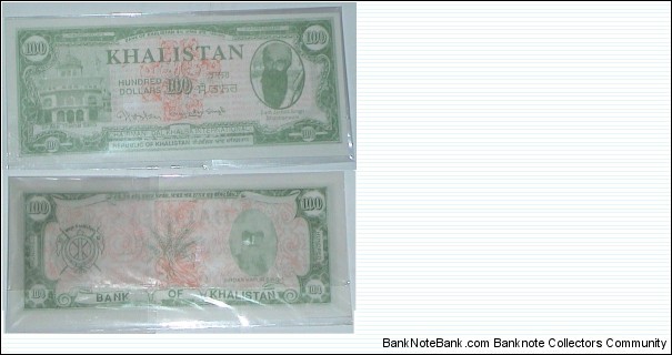 Khalistan - Propaganda banknote for independent sikh state. 100 Dollars.  Banknote
