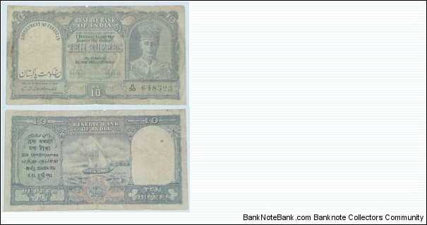 Pakistan issue. 10 Rupees. Indian note with over print for Pakistan use post-Independence. Banknote