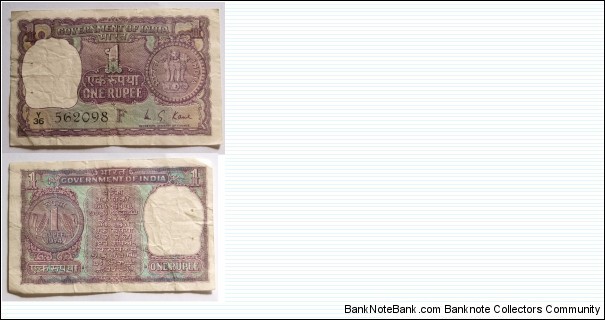 1 Rupee. MG Kaul signature. Inset 'F'. Banknote
