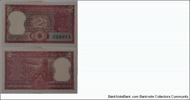 2 Rupees. S Jaganathan signature. Banknote