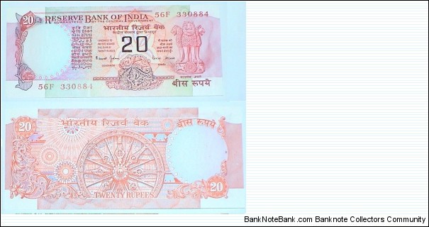 20 Rupees. Bimal Jalan signatures. Banknote