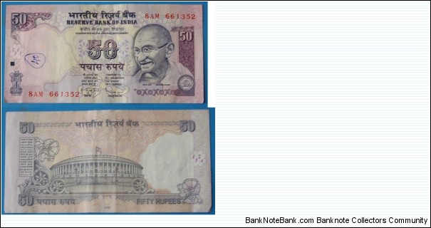 50 Rupees. D Subba Rao signature. Banknote