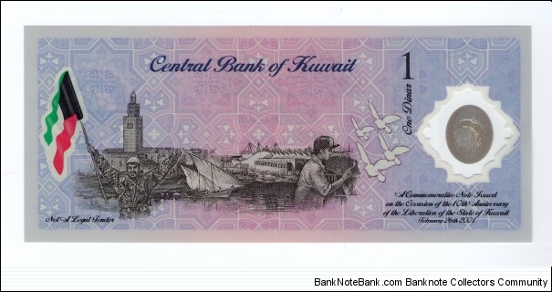 Banknote from Kuwait year 2001