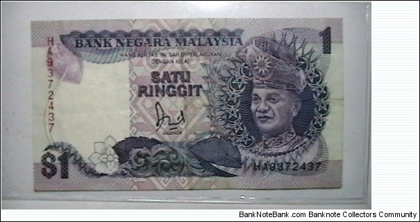 Malaysia ND(1986) 1 Ringgit KP# 27  Banknote