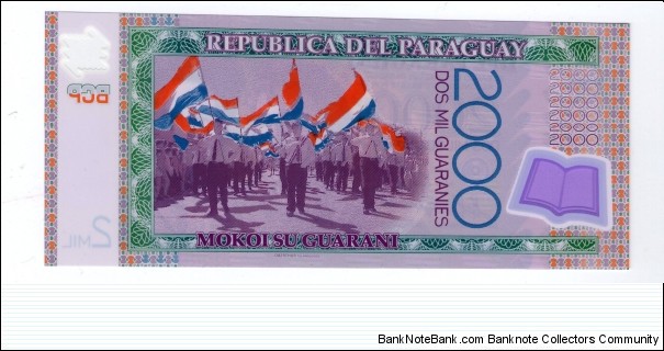 Banknote from Paraguay year 2008