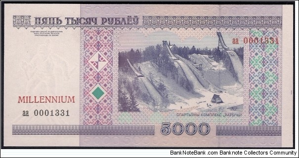Millennium set (Prefix aa)0001331
Commemorative banknotes 1; 5; 10; 20; 50; 100; 500; 1,000; 5,000 and 10,000 Rubles with a 
