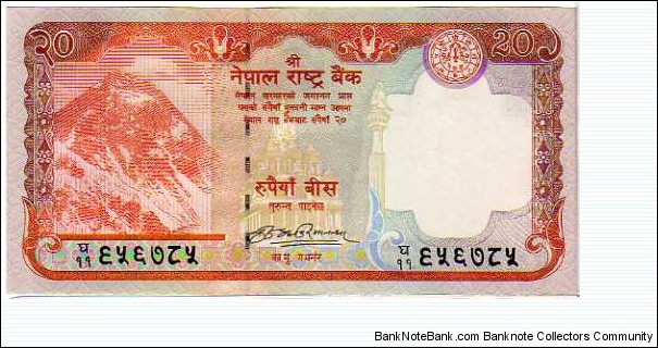 20 Rupees __ pk# 62 Banknote