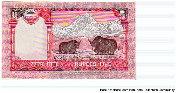 Banknote from Nepal year 2009
