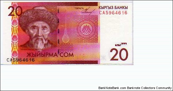 20 Som __ pk# New Banknote