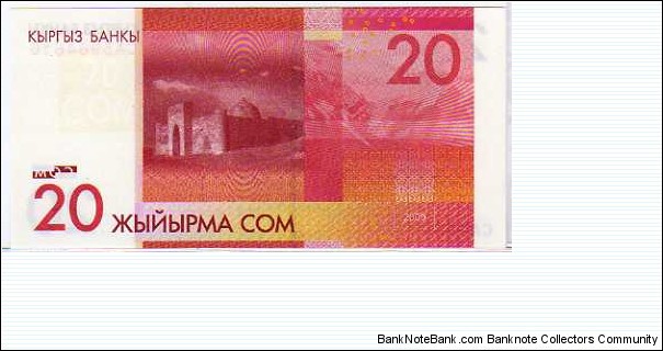 Banknote from Kyrgyzstan year 2009