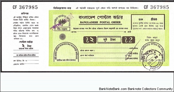 Bangladesh 1994 2 Taka postal order. Banknote