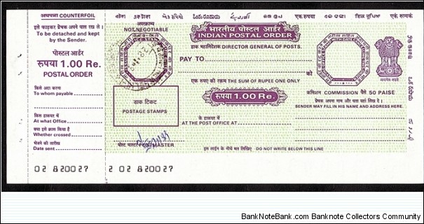 India 1989 1 Rupee postal order. Banknote