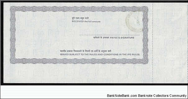Banknote from India year 1989