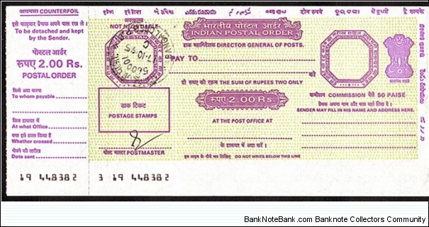 India 1995 2 Rupees postal order. Banknote