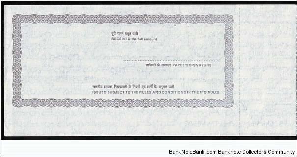 Banknote from India year 1995