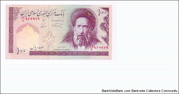 (FrontAyatollah Modaress)(Back:Parlimanet) Banknote