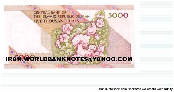 Banknote from Iran year 1993