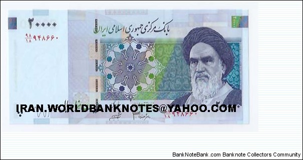 20000Rials(Front:Ayatollah Khomeini)(Back square in Isfahan) Banknote