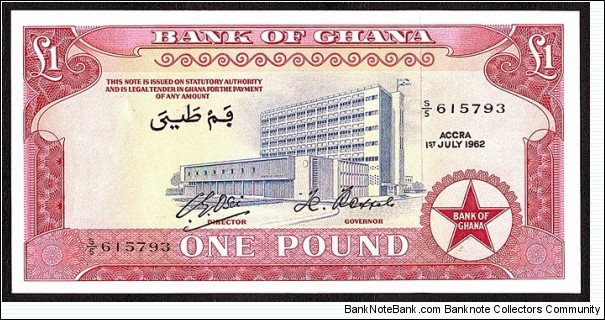 Ghana 1962 1 Pound. Banknote