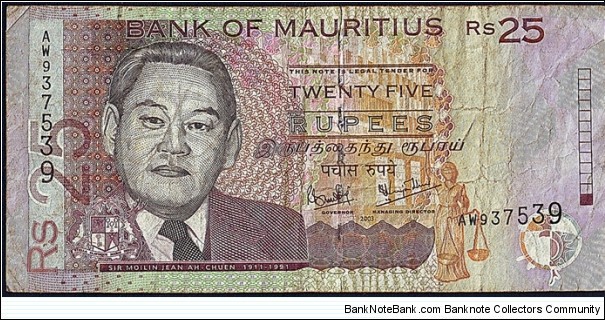 Mauritius 2003 25 Rupees. Banknote