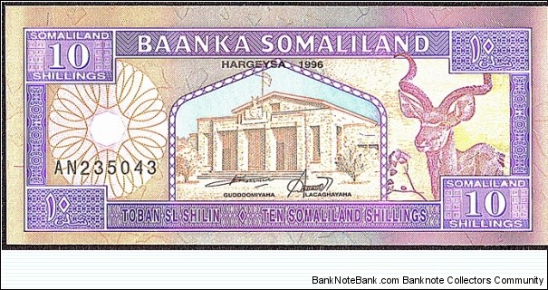 Somaliland 1996 10 Shillings. Banknote