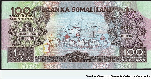 Banknote from East Africa year 1996