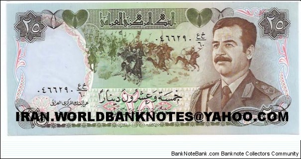 25Dinar Saddam Hosein Banknote
