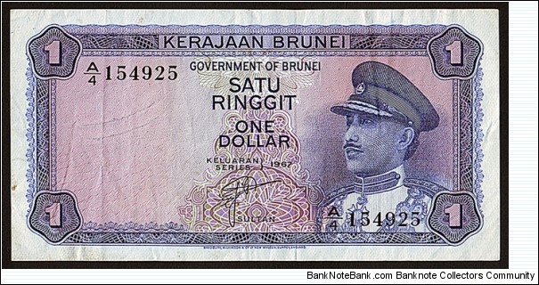 Brunei 1967 1 Dollar.

Extremely difficult series to find! Banknote