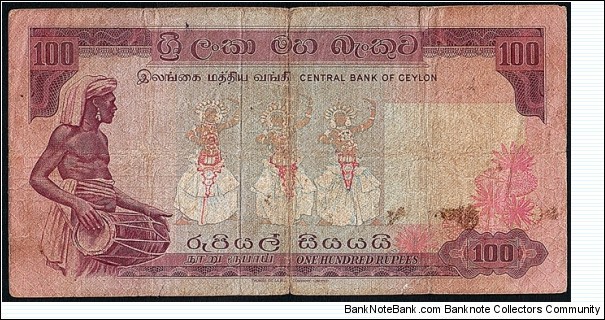 Banknote from Sri Lanka year 1970