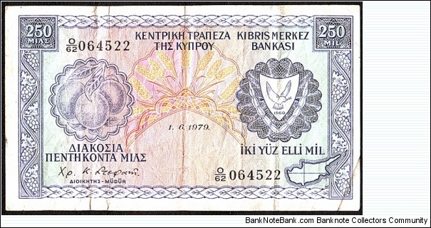 Cyprus 1979 250 Mils. Banknote