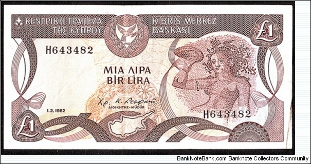 Cyprus 1982 1 Pound. Banknote