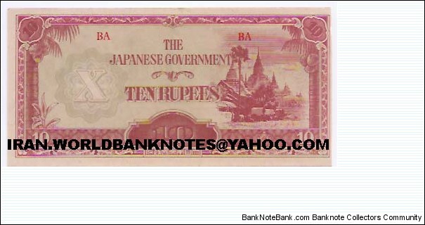 BURMA(Old name of Myanmar)(JapanGovernment)(10Rupee) Banknote