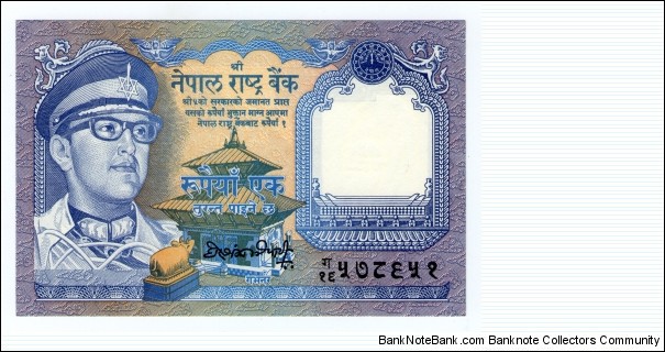 1 Rupees Banknote