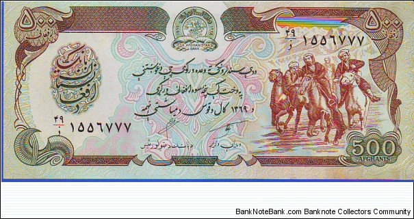  500 Afghanis Banknote