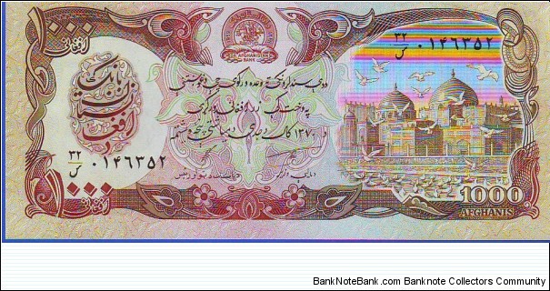  1000 Afghanis Banknote