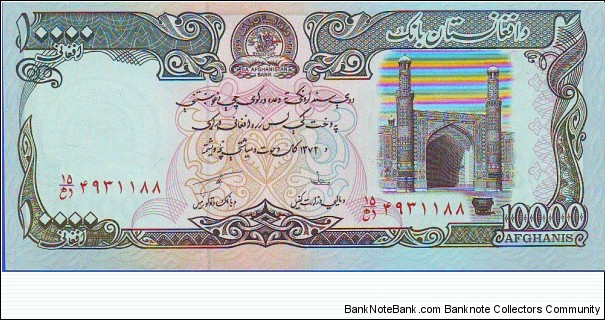  10000 Afghanis Banknote