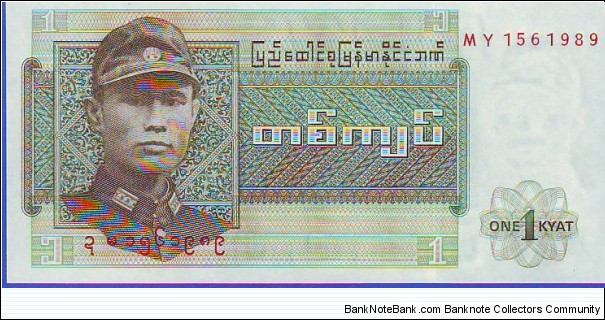  1 Kyat Banknote